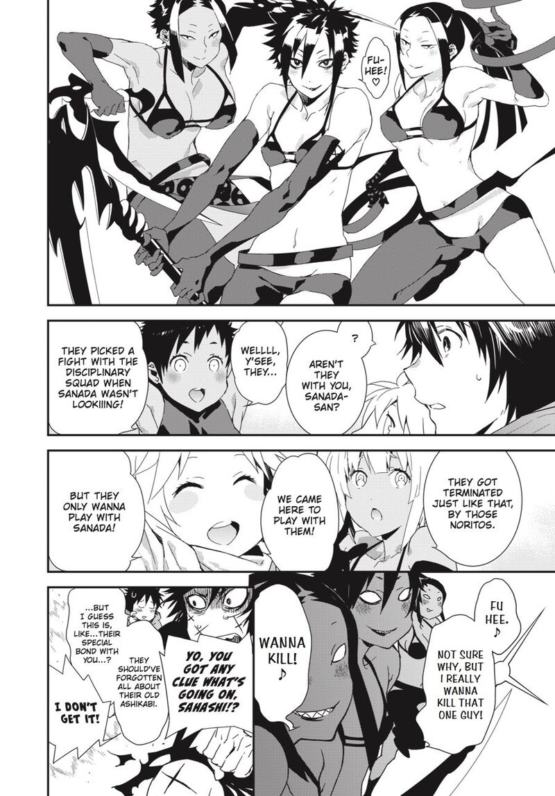 Sekirei Chapter 195 Page 5