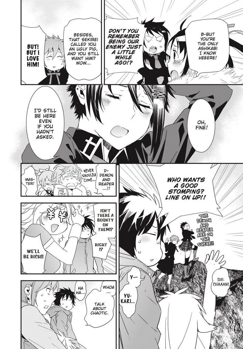 Sekirei Chapter 195 Page 7