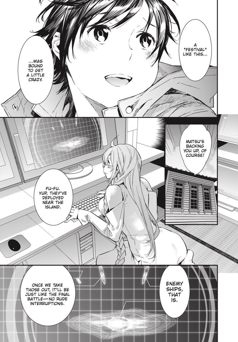 Sekirei Chapter 195 Page 8