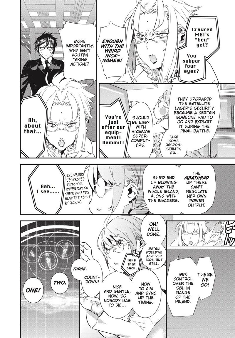 Sekirei Chapter 195 Page 9
