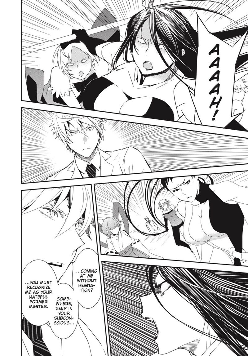 Sekirei Chapter 196 Page 10