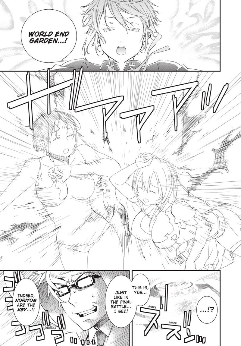 Sekirei Chapter 196 Page 13