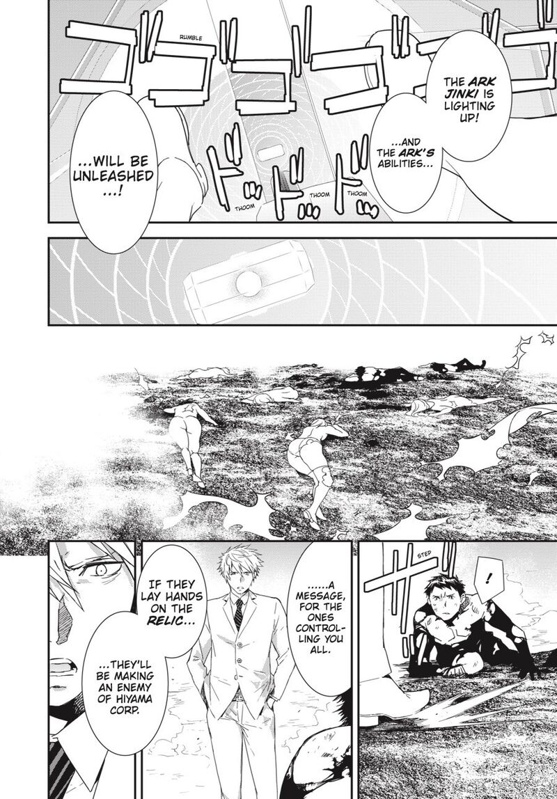Sekirei Chapter 196 Page 14