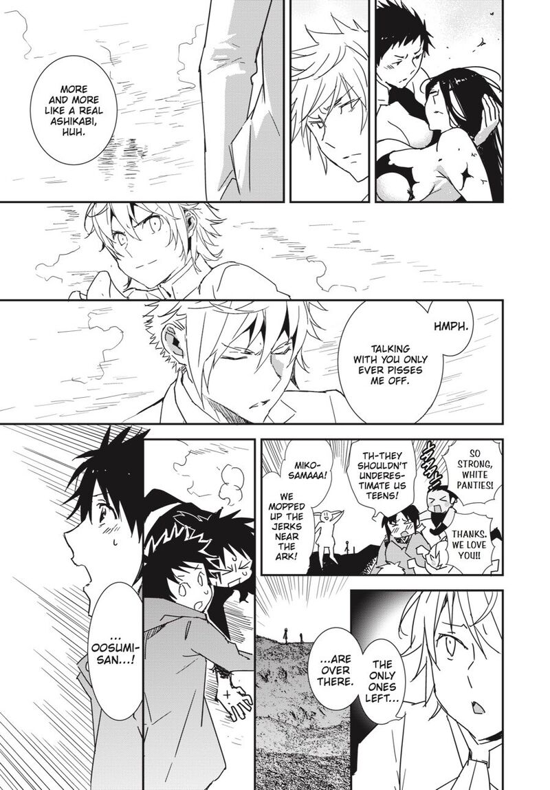 Sekirei Chapter 196 Page 15