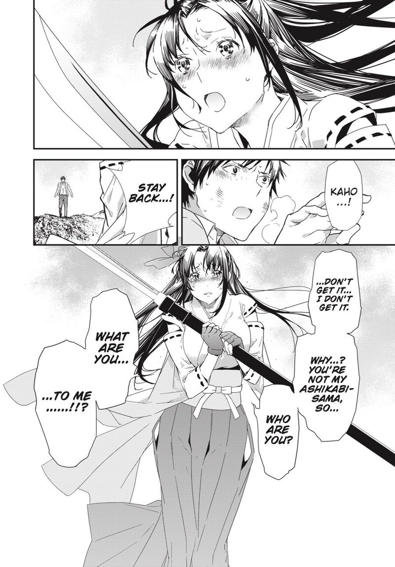 Sekirei Chapter 196 Page 16