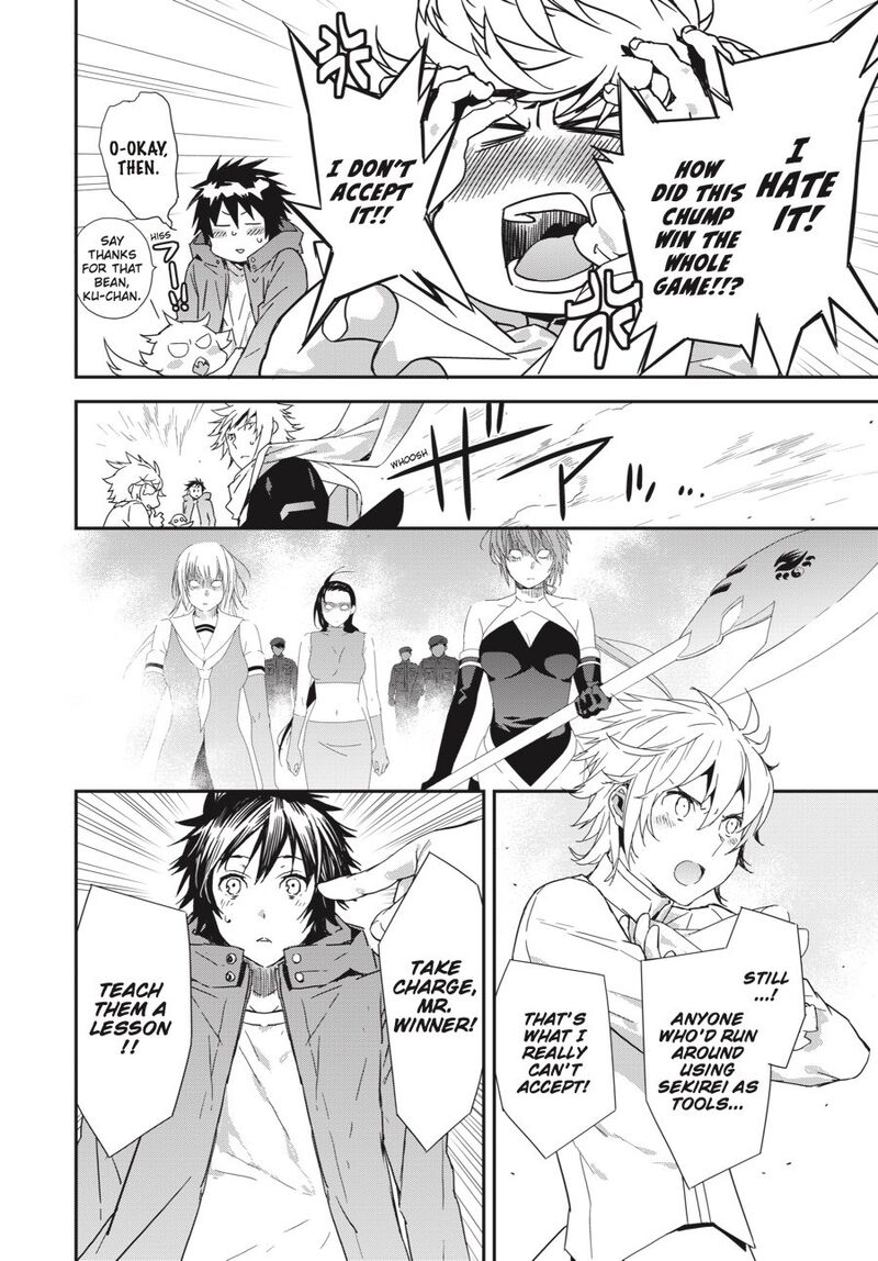 Sekirei Chapter 196 Page 2