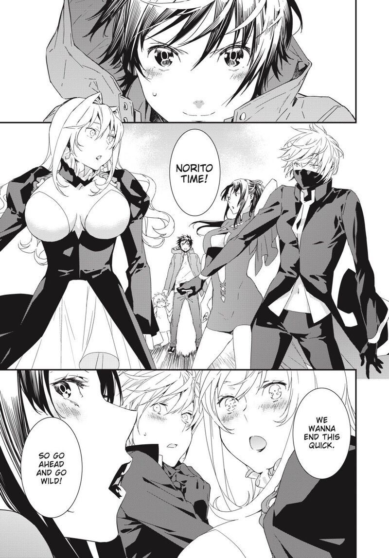 Sekirei Chapter 196 Page 3