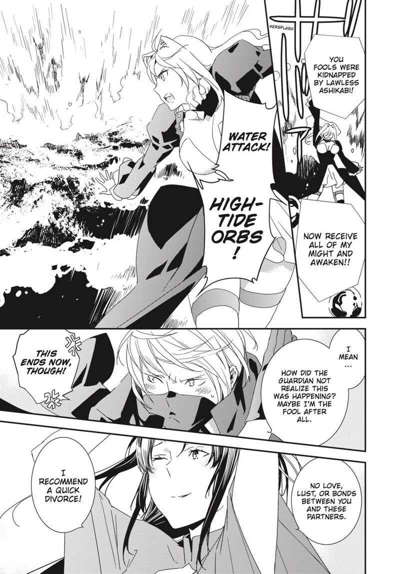 Sekirei Chapter 196 Page 7