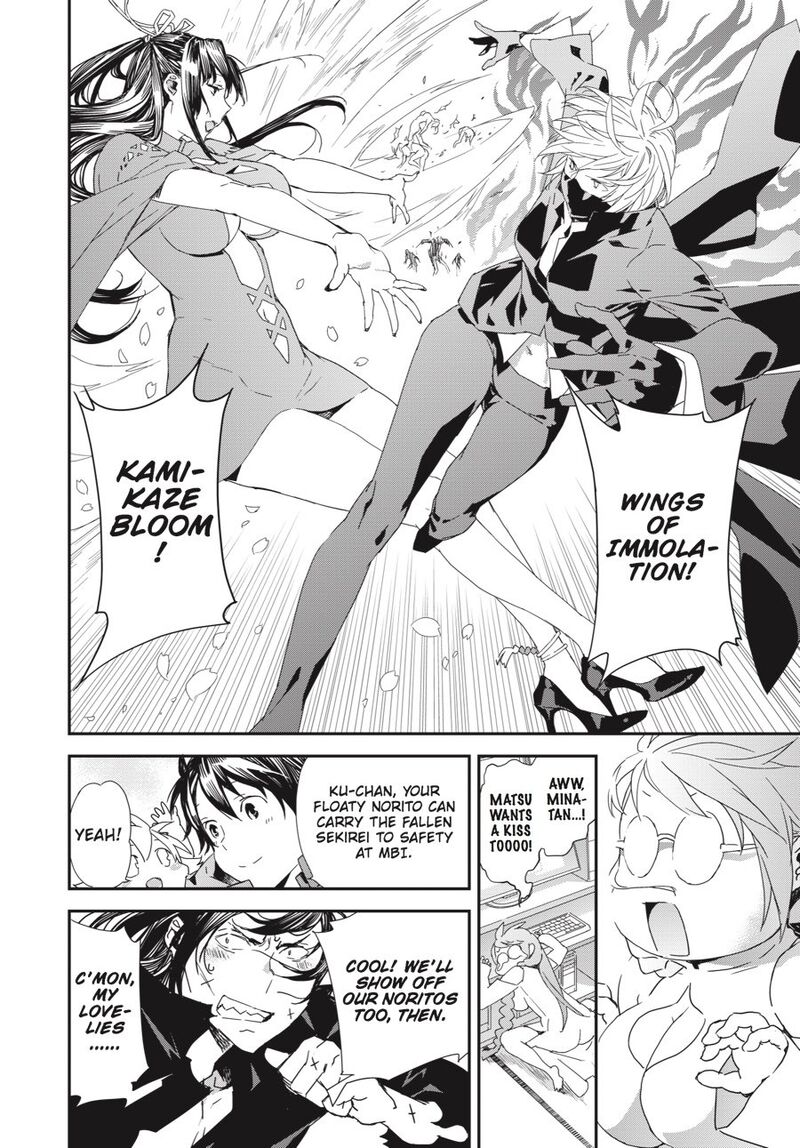 Sekirei Chapter 196 Page 8