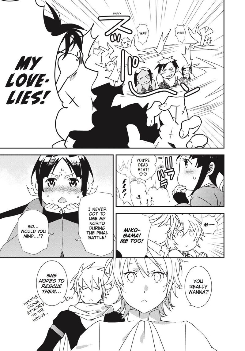 Sekirei Chapter 196 Page 9