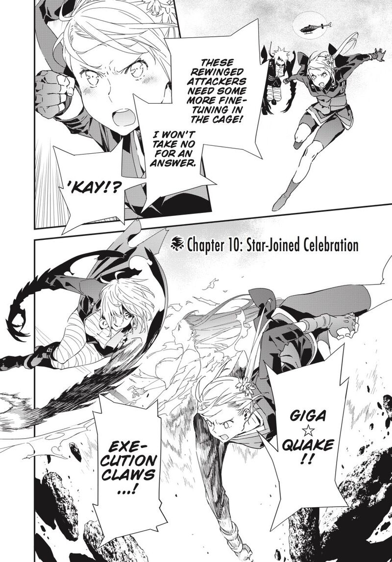 Sekirei Chapter 197 Page 1
