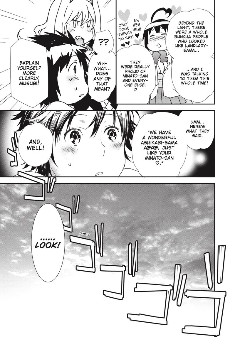 Sekirei Chapter 197 Page 12