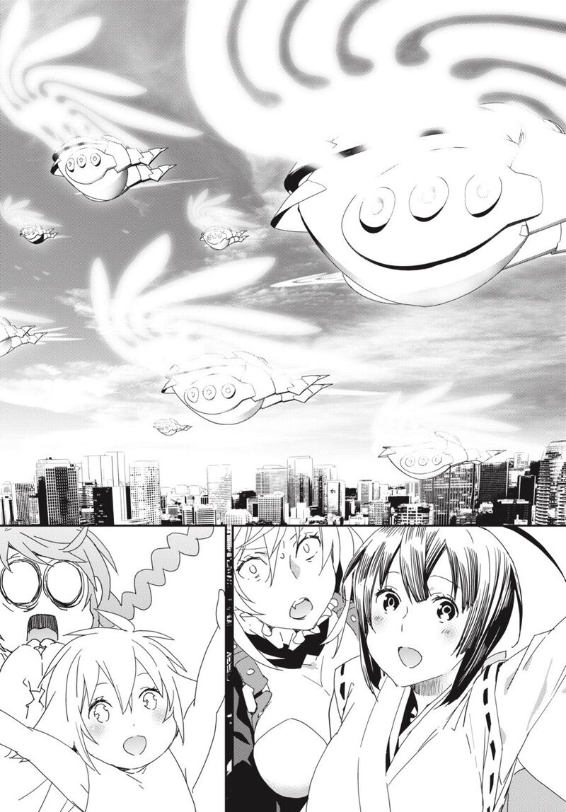Sekirei Chapter 197 Page 13