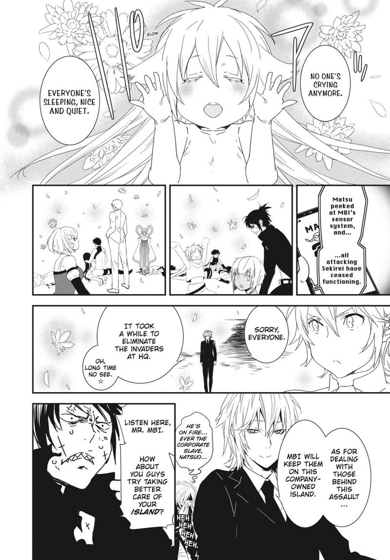 Sekirei Chapter 197 Page 3