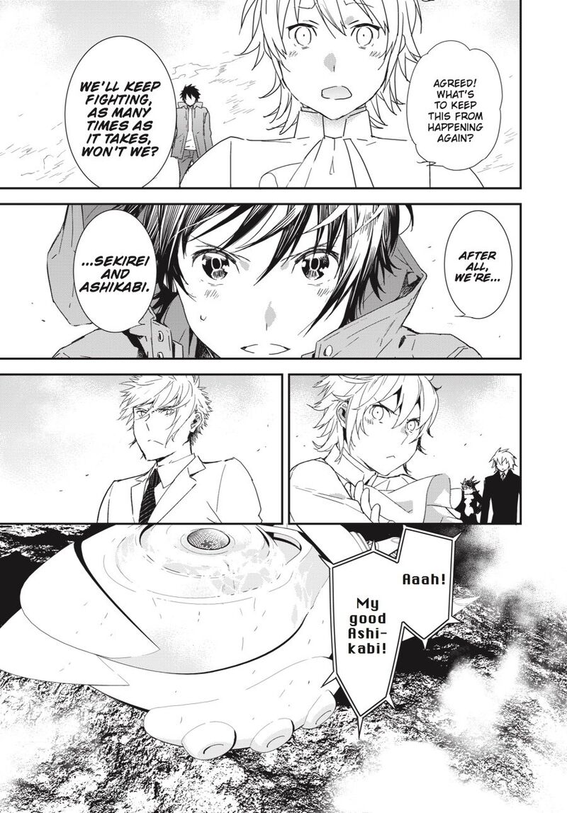 Sekirei Chapter 197 Page 4