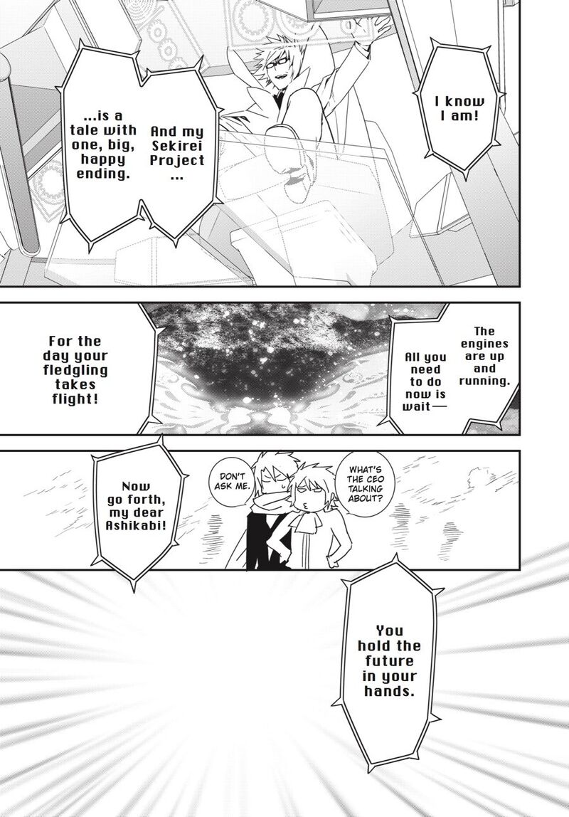 Sekirei Chapter 197 Page 6