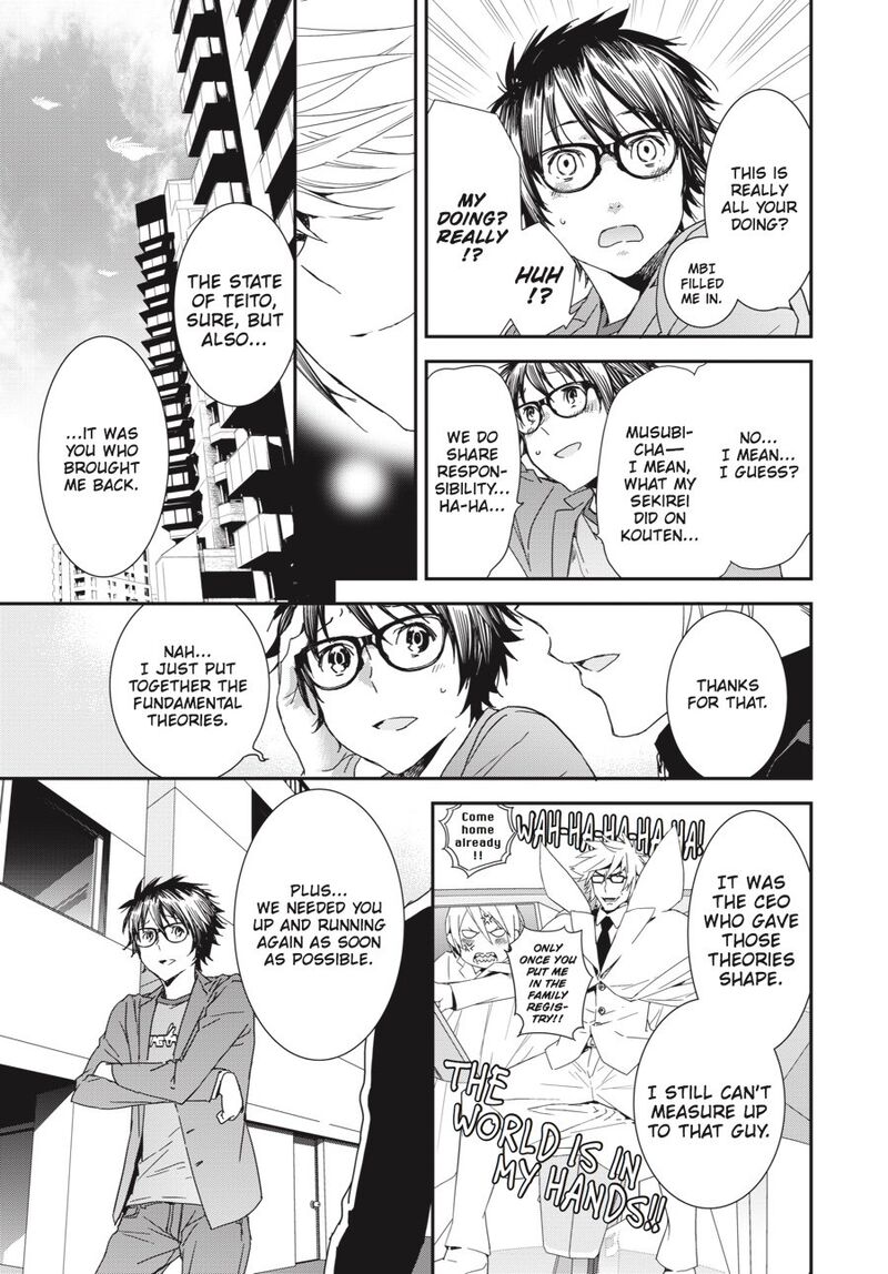 Sekirei Chapter 198 Page 11
