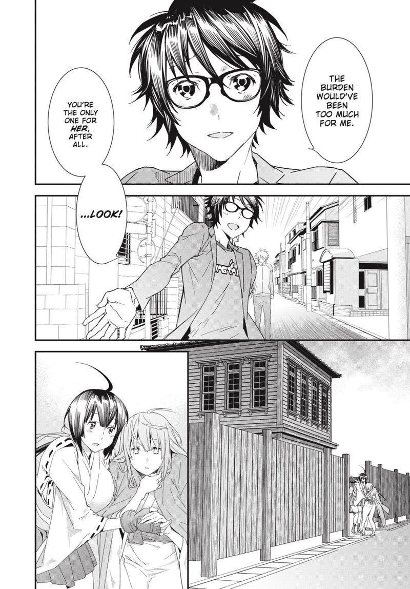Sekirei Chapter 198 Page 12