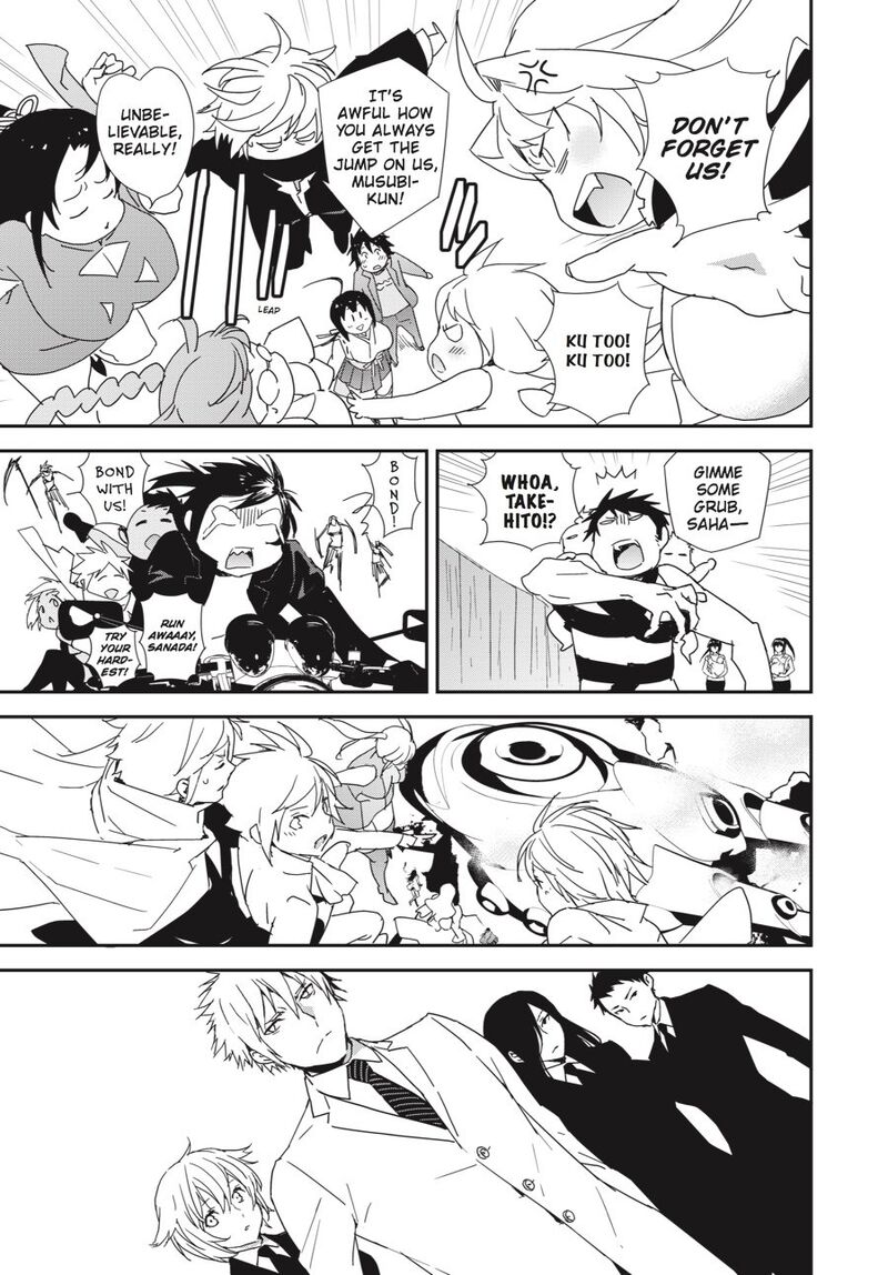 Sekirei Chapter 198 Page 17