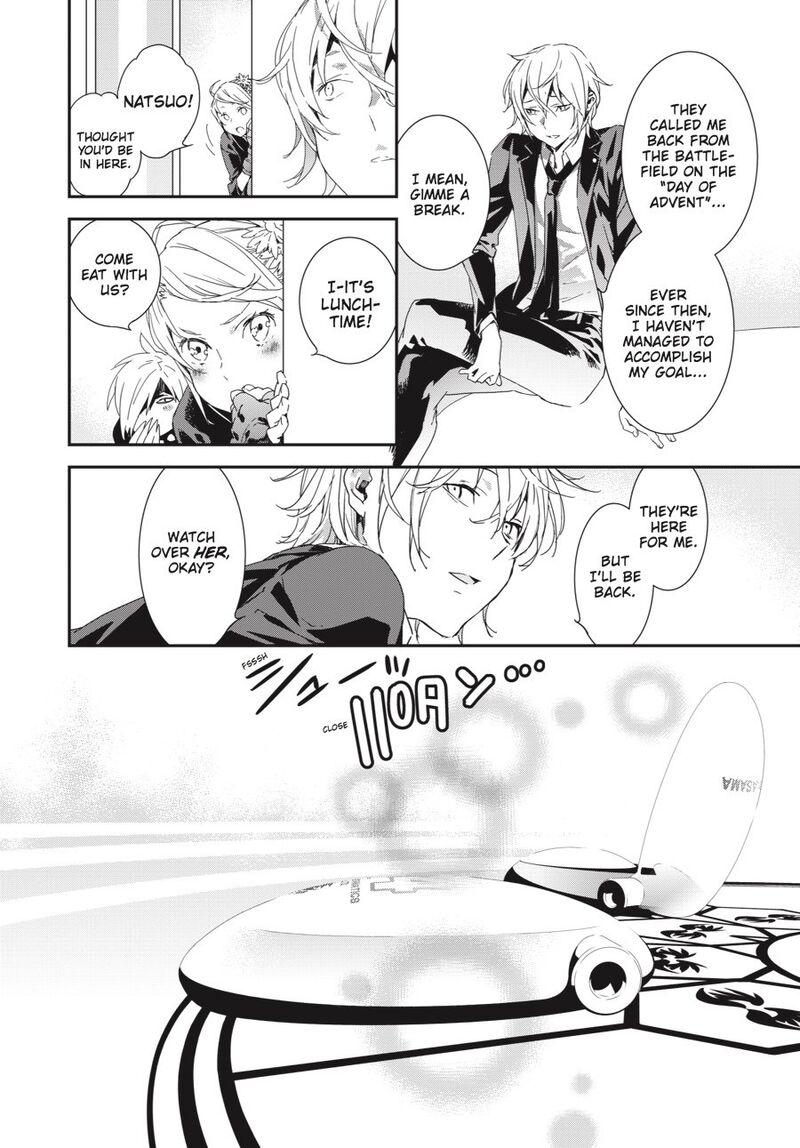 Sekirei Chapter 198 Page 2