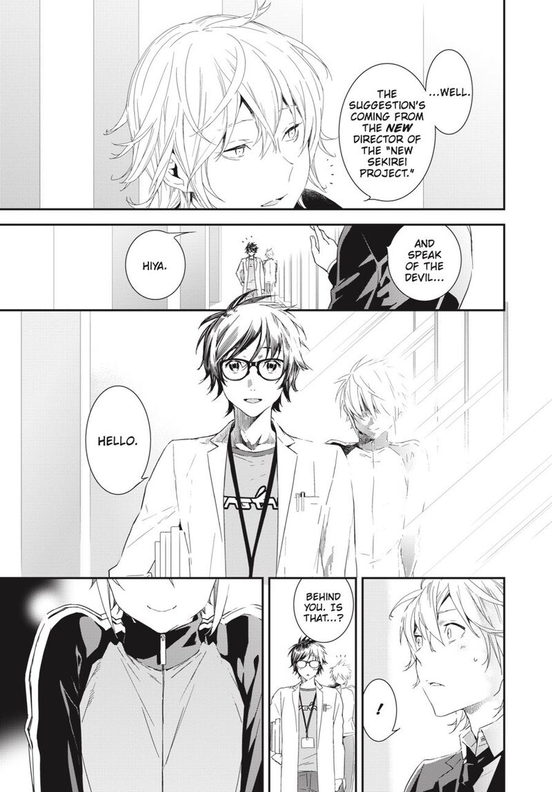 Sekirei Chapter 198 Page 5