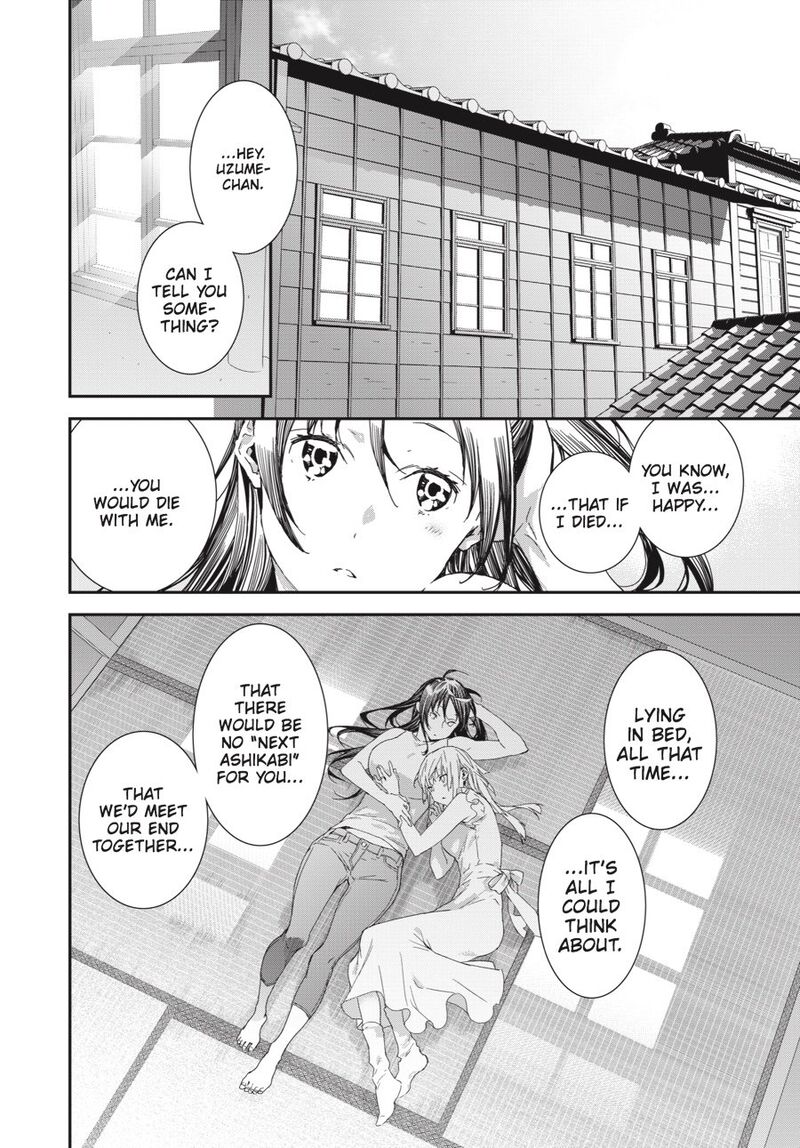 Sekirei Chapter 198 Page 6