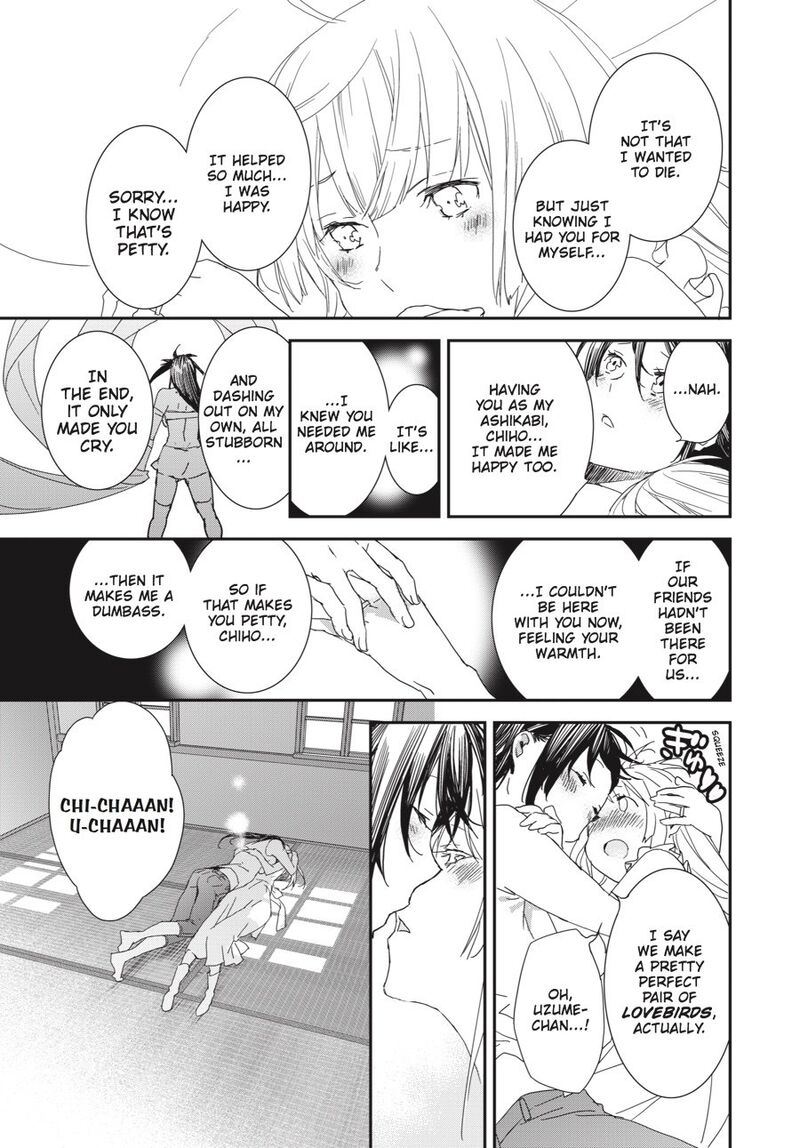 Sekirei Chapter 198 Page 7