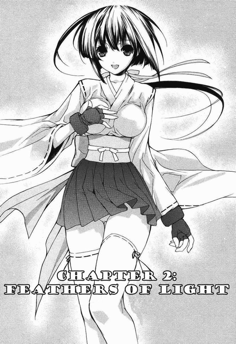 Sekirei Chapter 2 Page 1