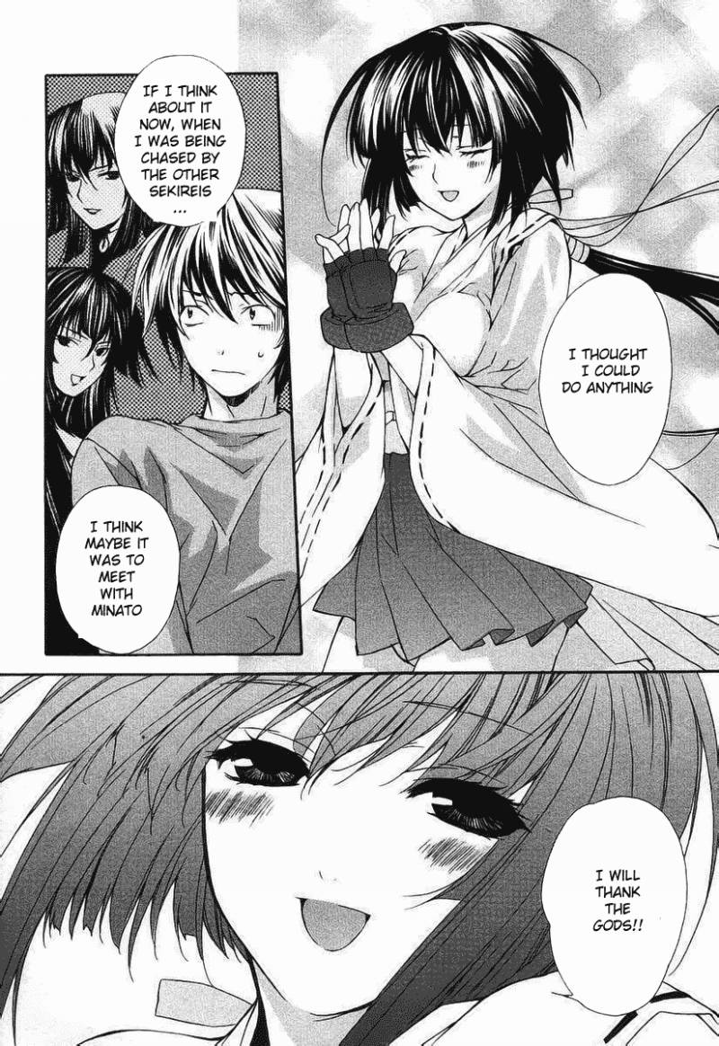 Sekirei Chapter 2 Page 14