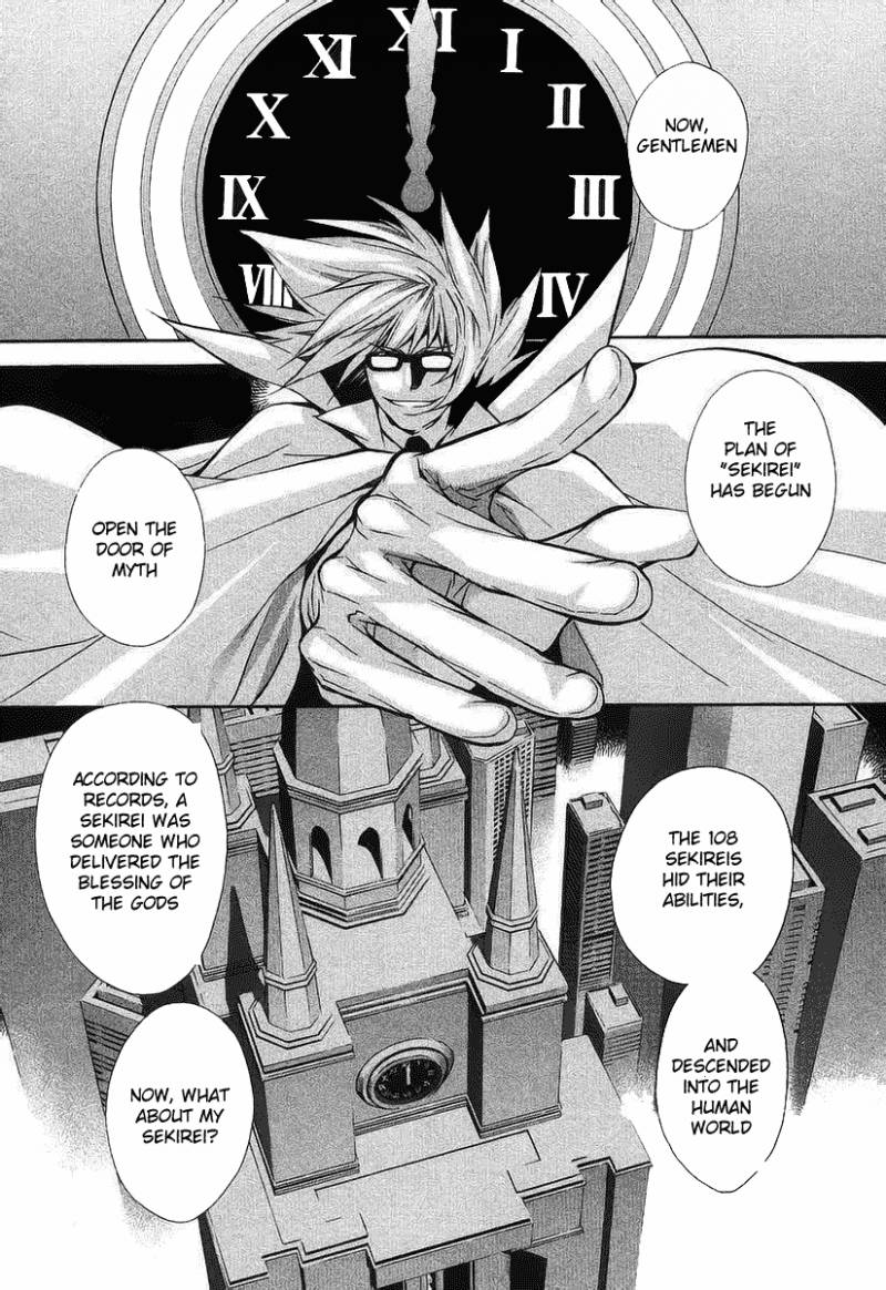 Sekirei Chapter 2 Page 2