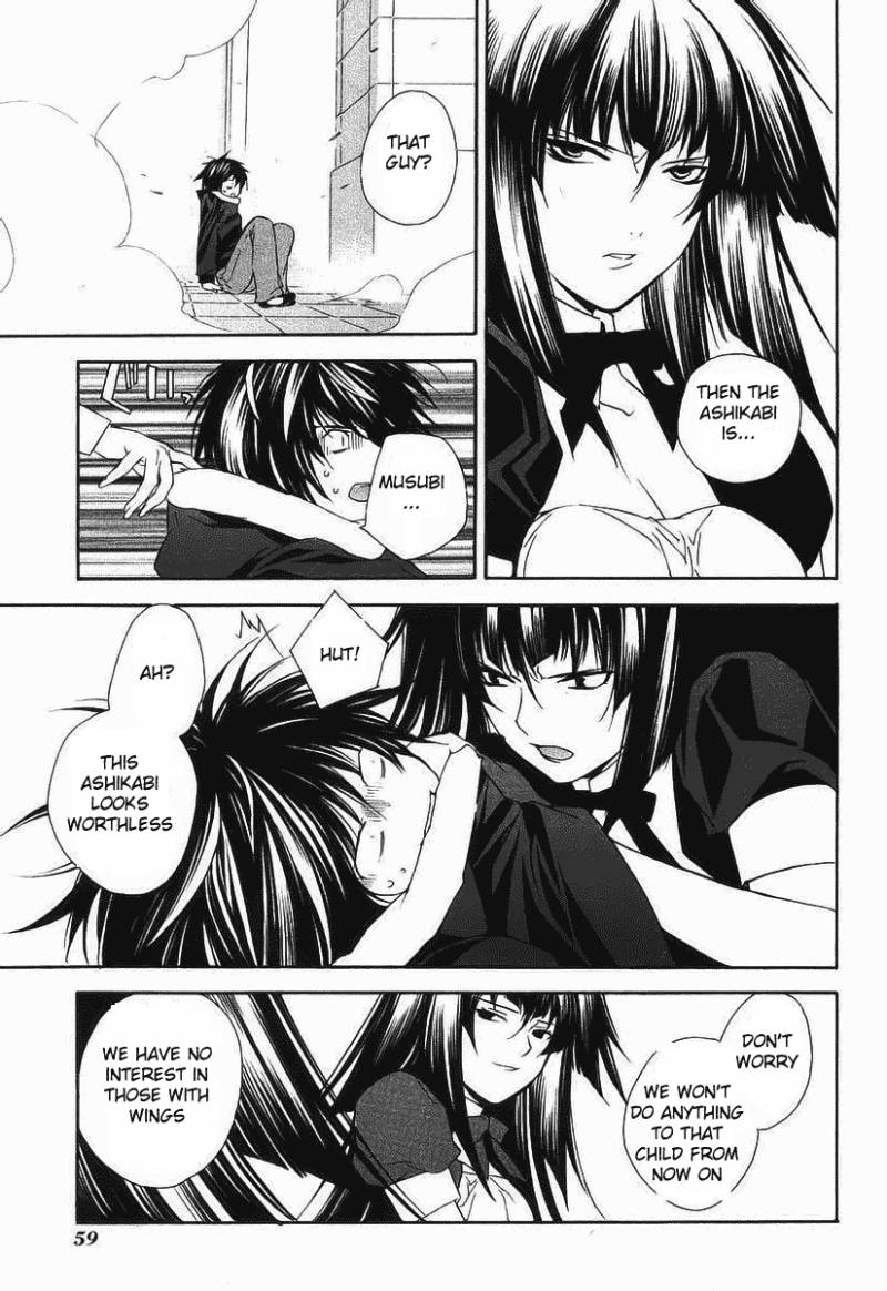 Sekirei Chapter 2 Page 23