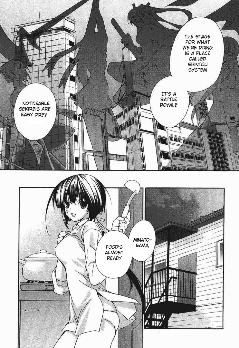 Sekirei Chapter 2 Page 31