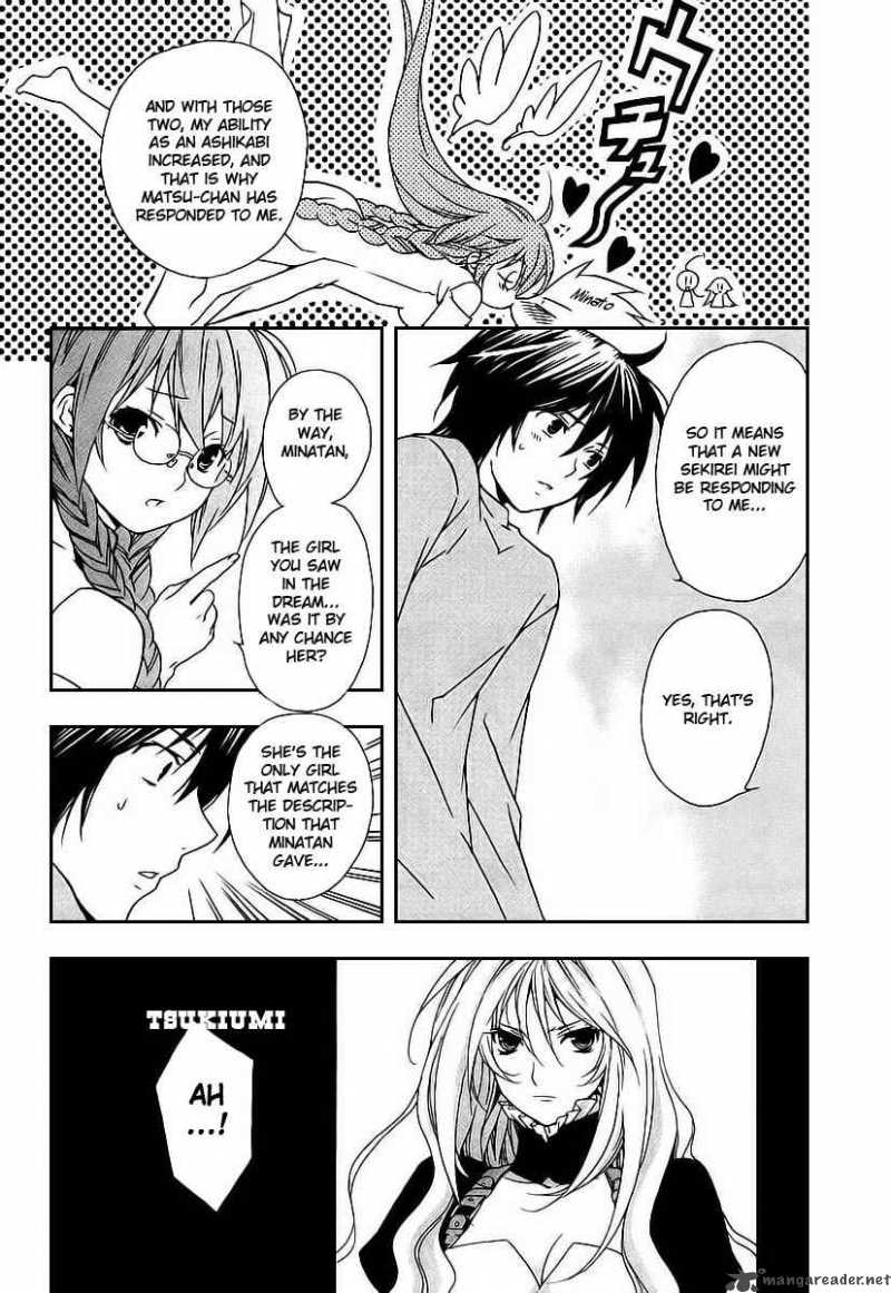 Sekirei Chapter 20 Page 16