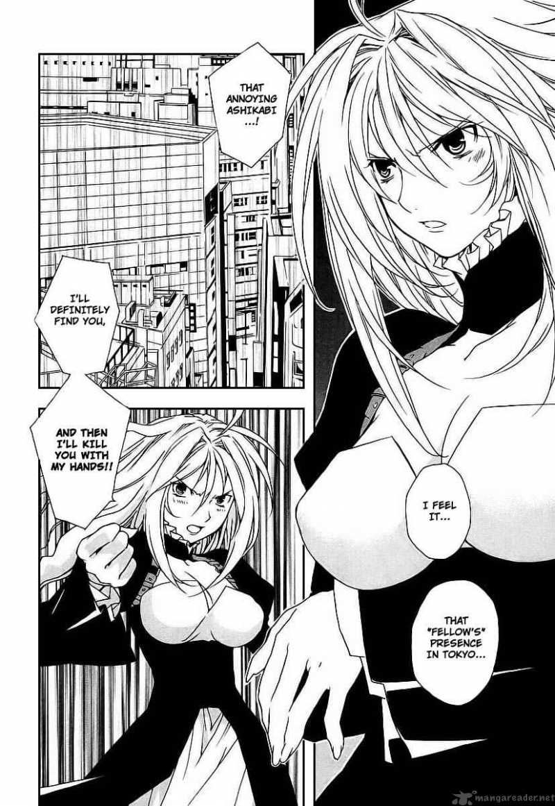 Sekirei Chapter 20 Page 6