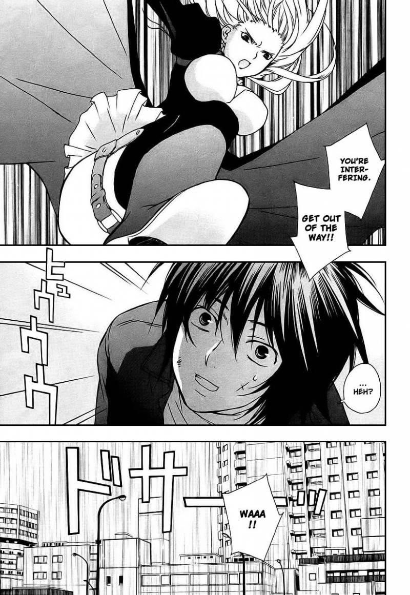 Sekirei Chapter 21 Page 15