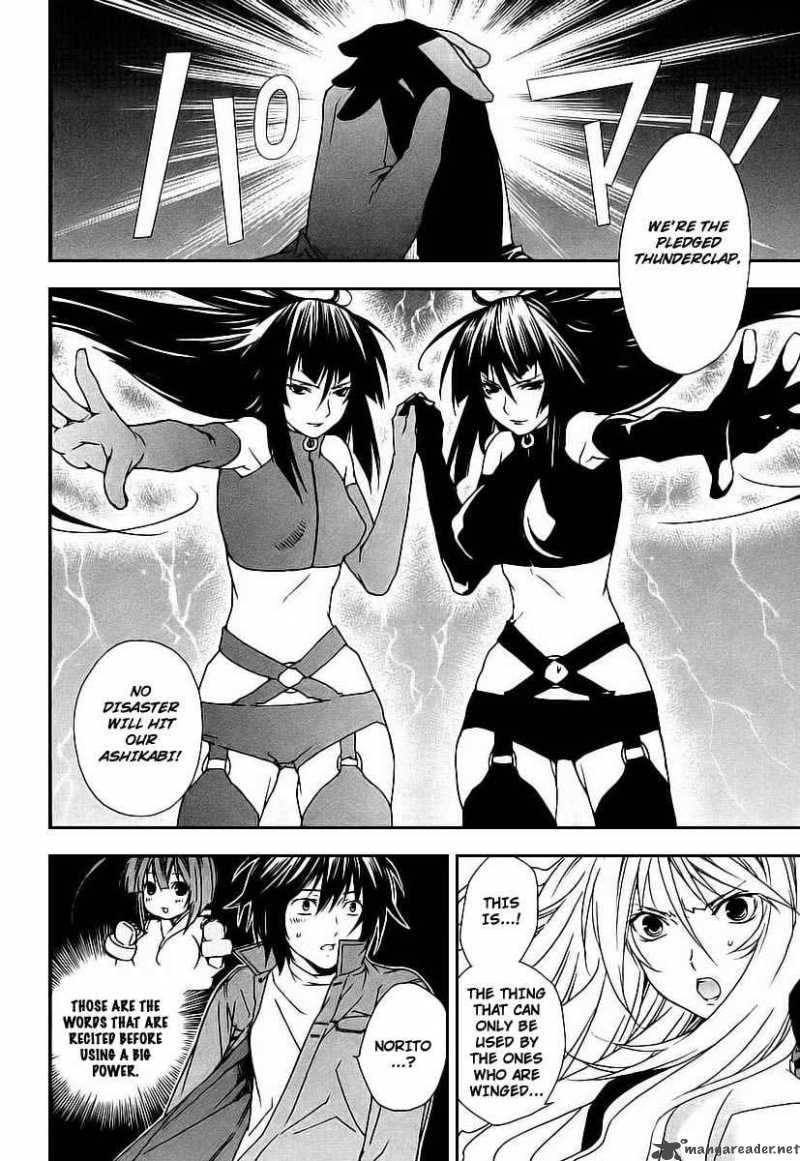 Sekirei Chapter 22 Page 8