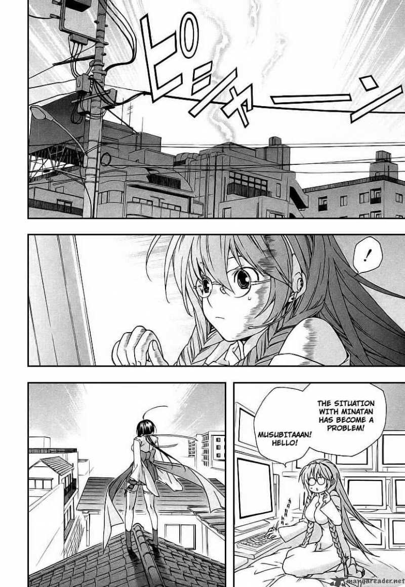 Sekirei Chapter 23 Page 2