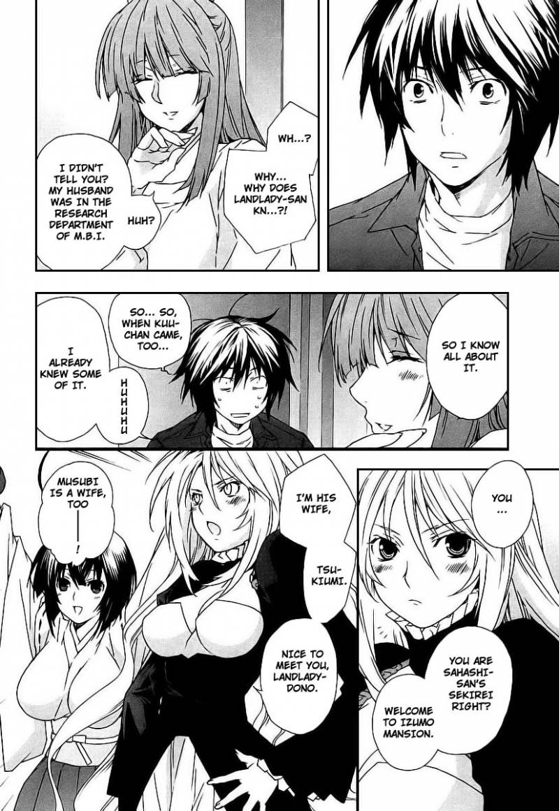 Sekirei Chapter 24 Page 12