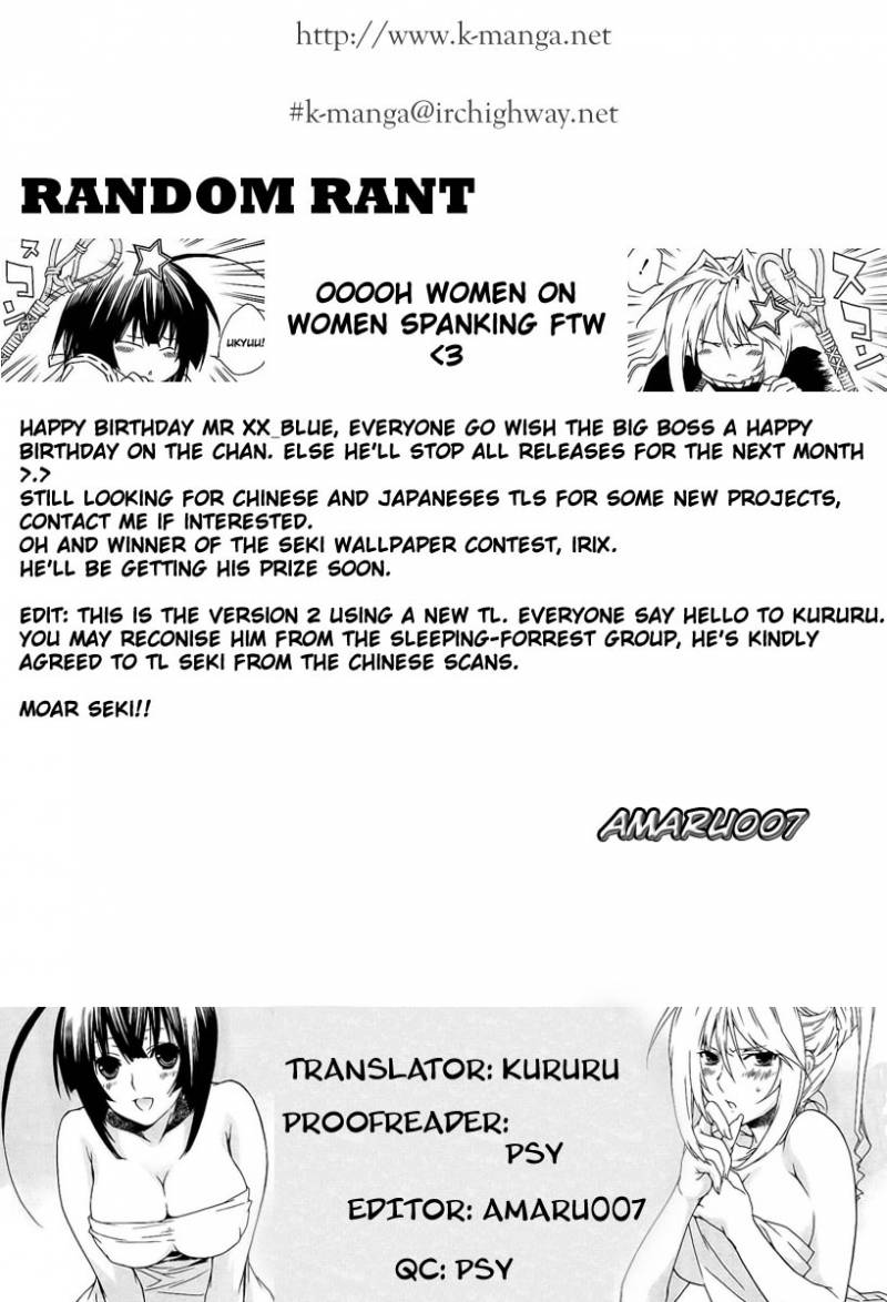 Sekirei Chapter 24 Page 21