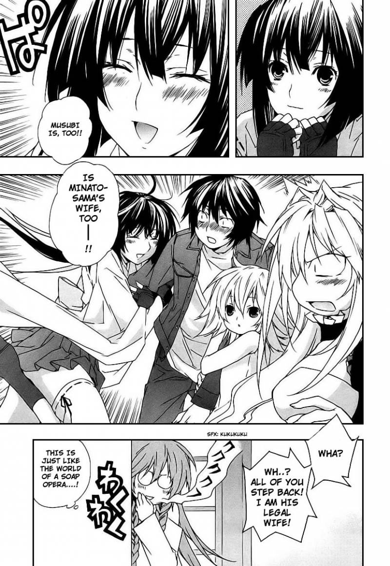 Sekirei Chapter 24 Page 7