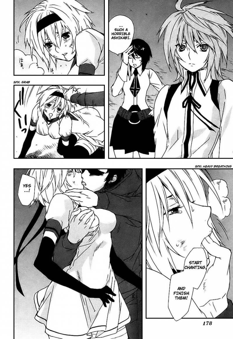 Sekirei Chapter 25 Page 14