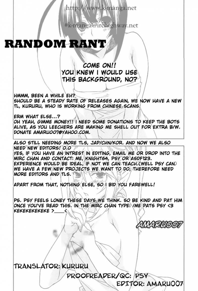 Sekirei Chapter 25 Page 21