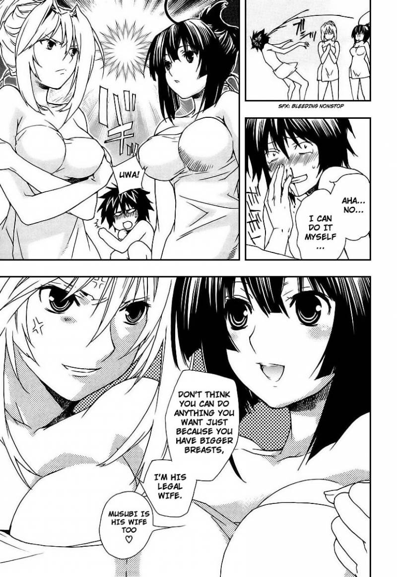 Sekirei Chapter 25 Page 5