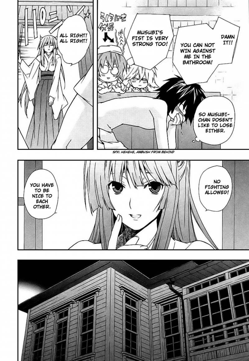 Sekirei Chapter 25 Page 6