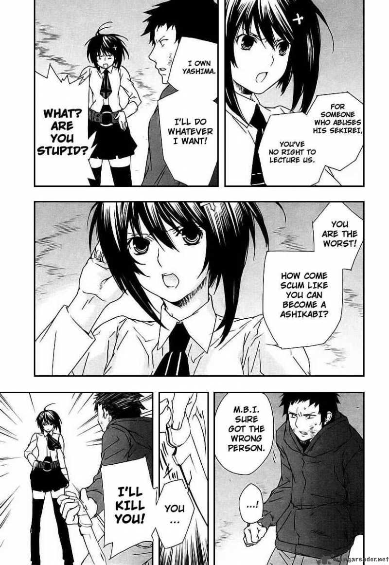 Sekirei Chapter 26 Page 7