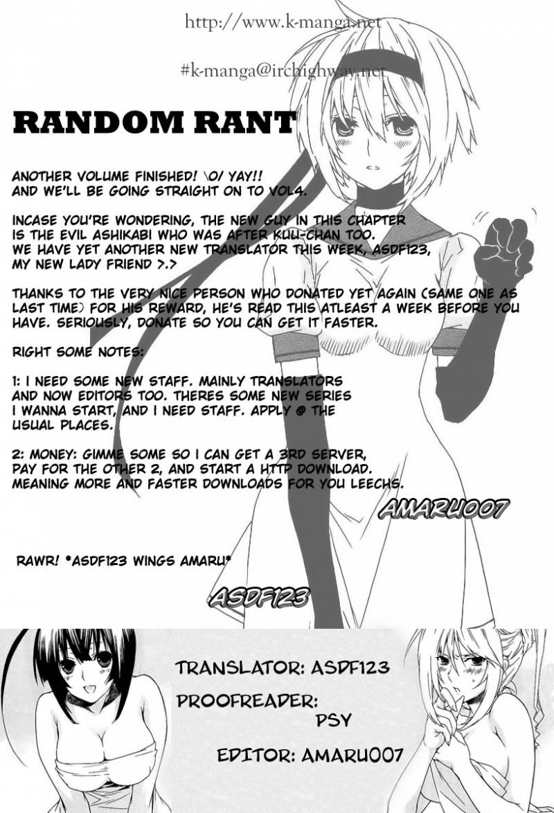 Sekirei Chapter 27 Page 19