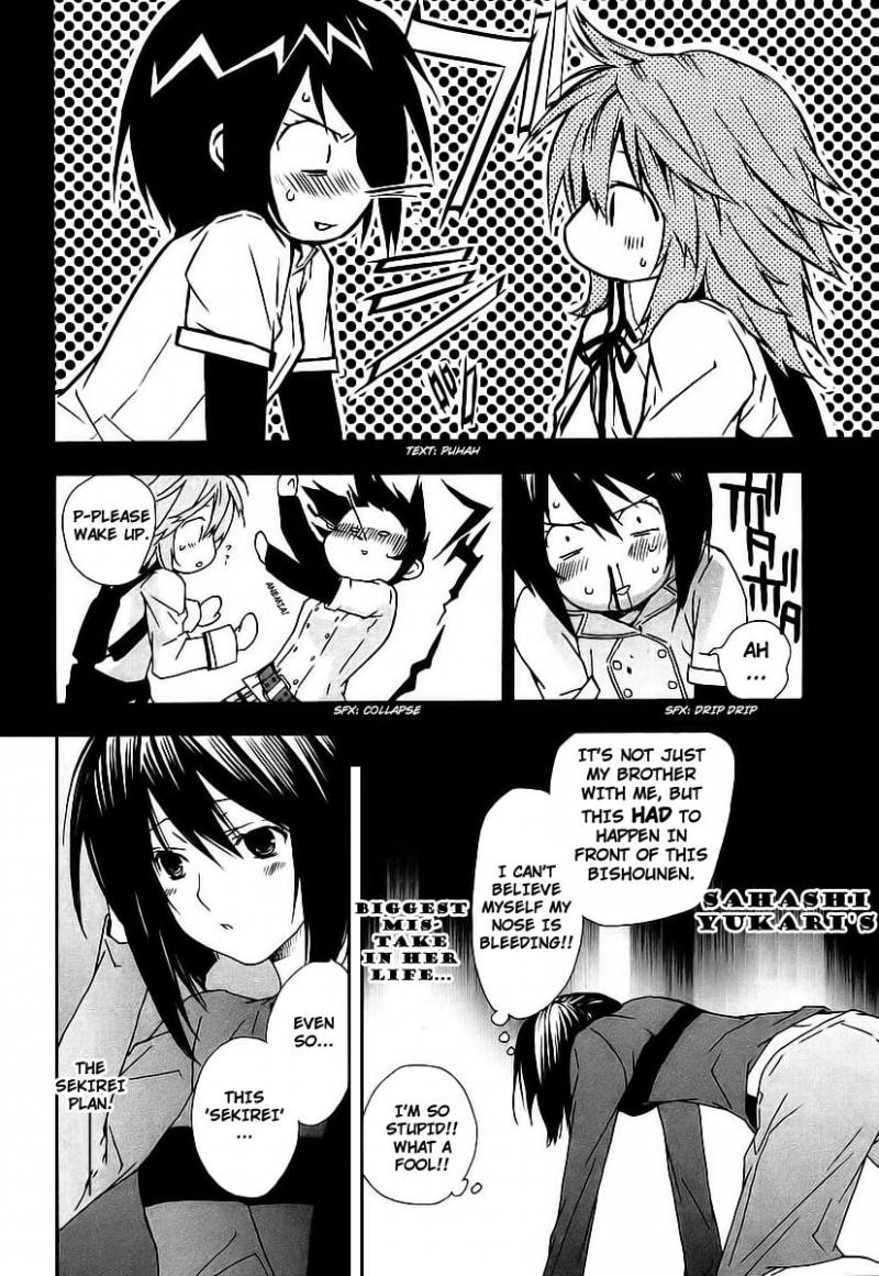 Sekirei Chapter 27 Page 3