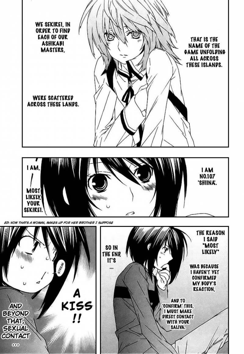 Sekirei Chapter 27 Page 4