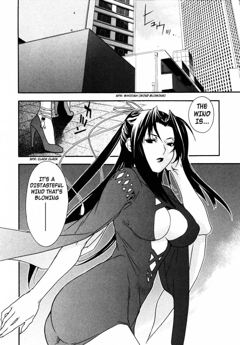 Sekirei Chapter 29 Page 20