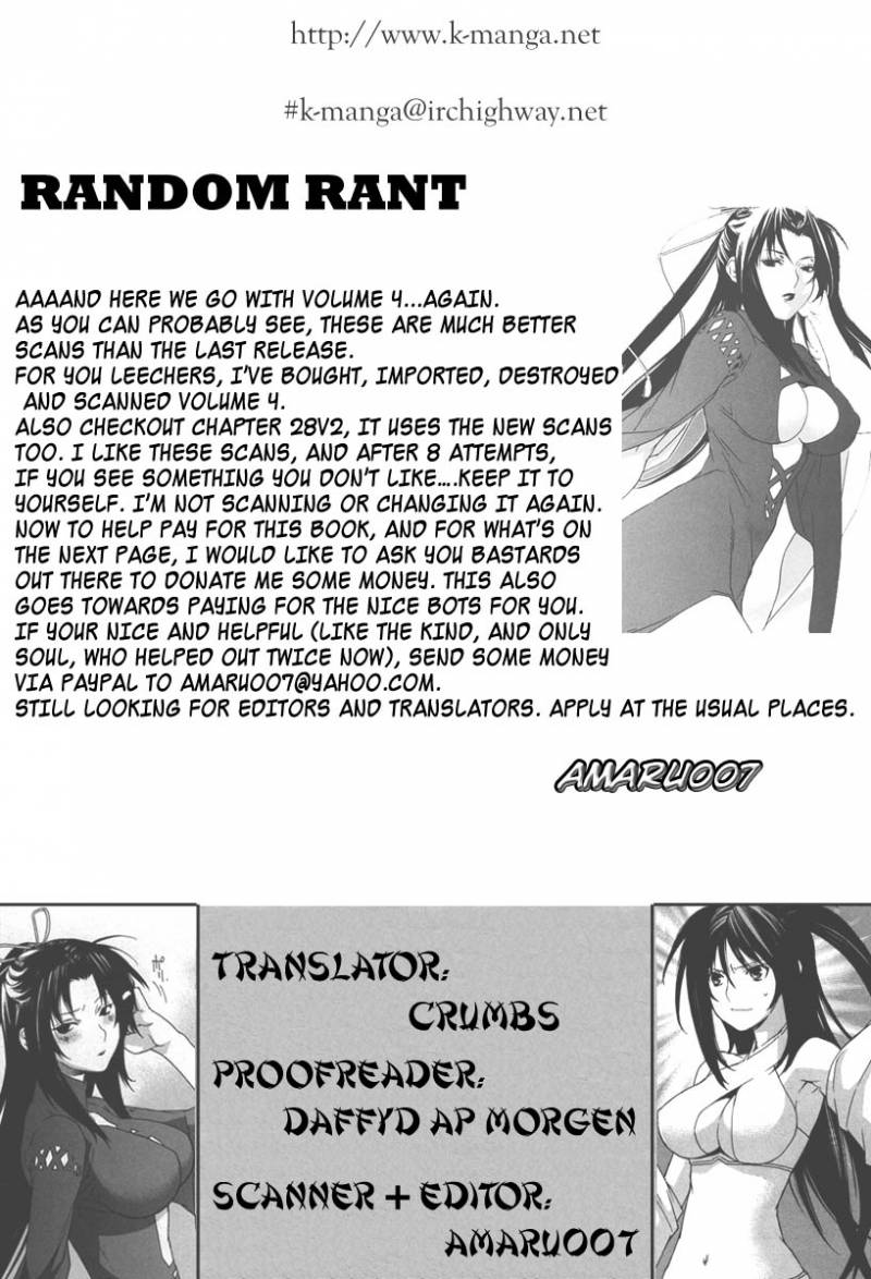 Sekirei Chapter 29 Page 21